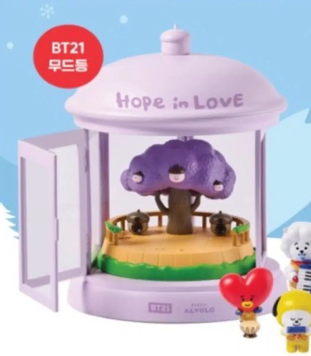 방탄소년단 bt21 무드등 피자알볼로